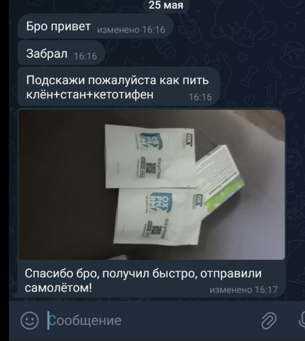 review
